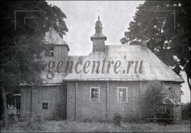 Достоевские: у корней родословного древа