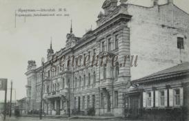Иркутский архив: наступают новые времена?