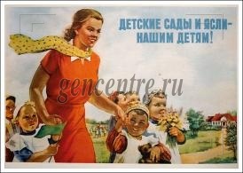 Детский сад, да и только